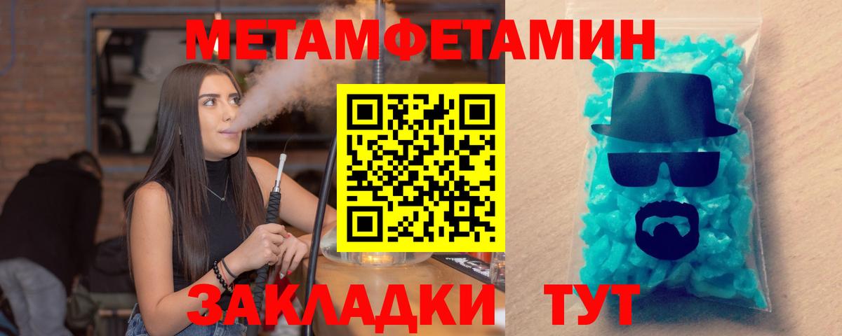 Новоалтайск  Амфетамин Розовый  АМФ  Вход с VPN 