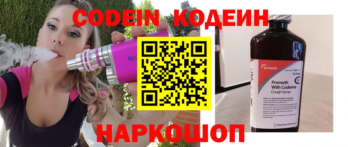 МЕФ Новоалтайск