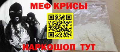 мет Донецк