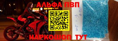 амфетамин Гусев