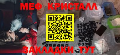 мет Донецк