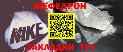 мет Донецк