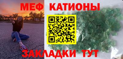 мефедрон мука Тула