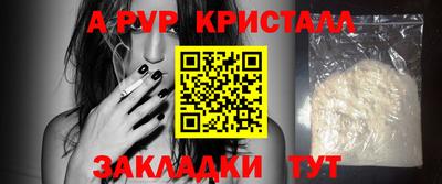 мет Донецк