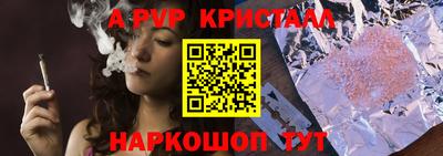 мет Донецк