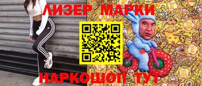 амфетамин Гусев