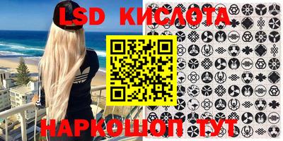 круглые Гусь-Хрустальный