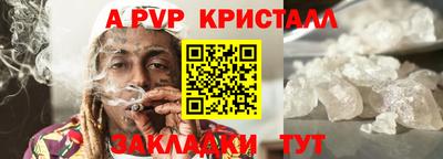 амфетамин Гусев