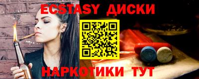 амфетамин Гусев
