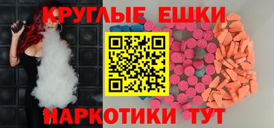 PSILOCYBIN Донской