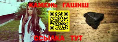 apvp Гусиноозёрск