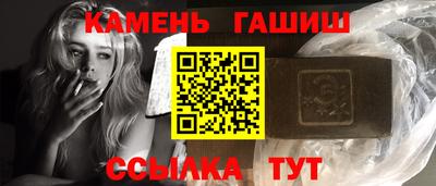 амфетамин Гусев