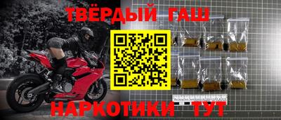 амфетамин Гусев