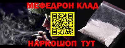 мет Донецк