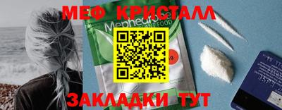 амфетамин Гусев