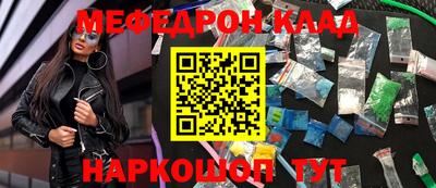 амфетамин Гусев