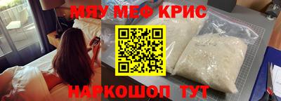 мет Тулун