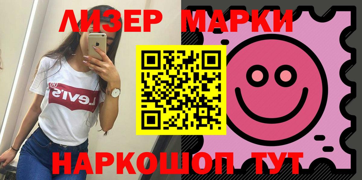 ЛСД экстази кислота  Вход с VPN  Новоалтайск  Лсд 25 экстази ecstasy 