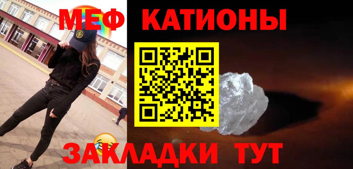 купить   Мефедрон  Меф мяу мяу  Вход с VPN  Мефедрон VHQ  Новоалтайск 