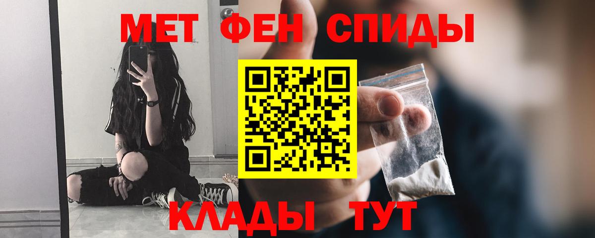 Первитин Декстрометамфетамин 99.9%  Первитин Декстрометамфетамин 99.9%  Новоалтайск  Вход с VPN 
