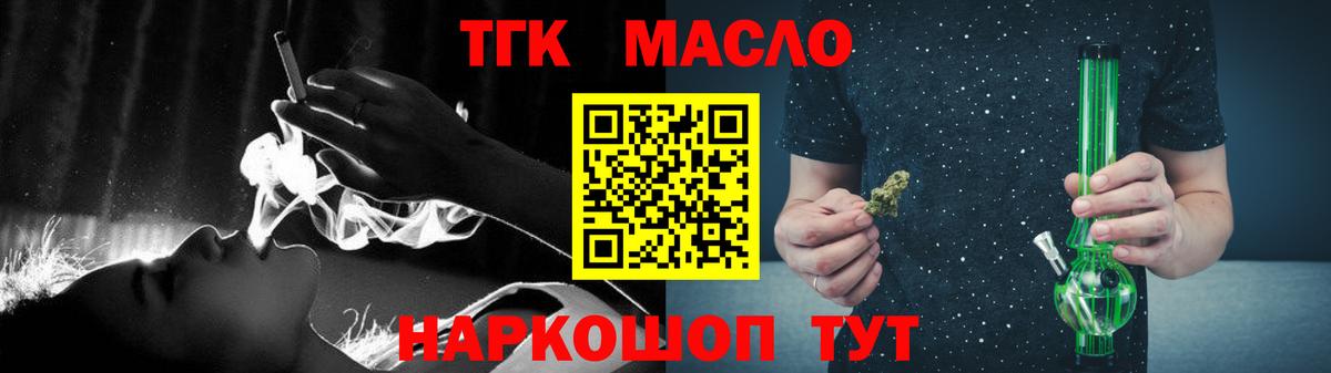 Каннабис  НБОМе  Кокаин  МЕФ   Где продают наркотики?  Новоалтайск  Гашиш  Вход с VPN  ГАШИШ 