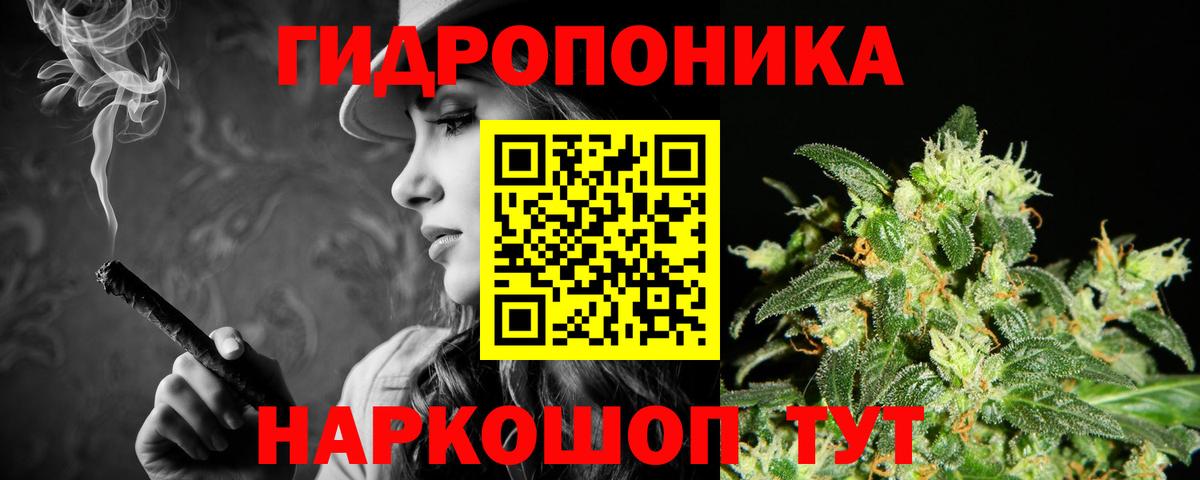 МАРИХУАНА конопля  МАРИХУАНА THC 21%  Конопля AK-47  Новоалтайск  Вход с VPN 